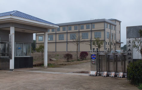 ���������I �ٺ��Ĵ�һ����ʳƷ��˾�ɽ����l��